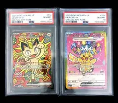 WW2420 psa10 ピカチュウ 323/S-P - メルカリ