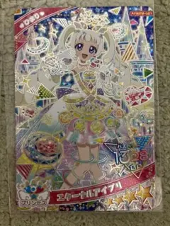 【新品未使用おまけ付き】アイプリAPR6M-001ひまり