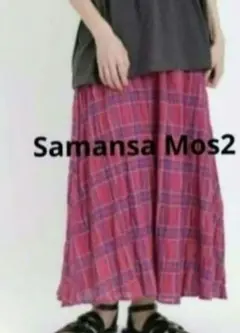 サマンサモスモスSamansa Mos2　 インドチェック柄ワッシャースカートのサムネイル