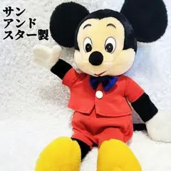 サンアンドスター ミッキーマウス 大型ぬいぐるみ 約60cm レトロ