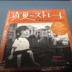 VHS 月下の棋士 1 森田剛/山口紗弥加/寺田農/中尾彬/川島なお美/田辺
