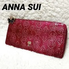 ANNA SUI　アナスイ　長財布　ローズハート　蝶々　エナメル　L字ファスナーのサムネイル