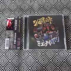 Item thumbnail for item 0b45269d-0947-4f9e-93d6-eb9243c279ed