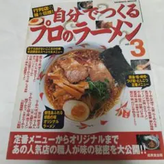 Item thumbnail for item 5c0bb1ac-ea2b-4435-8be2-a299eec424e2