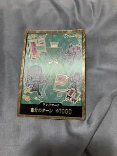 シュガー　スーパーパラレル　金ドン　ドンカード　ワンピースカード