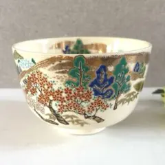 茶碗 宮地英香 薩摩写 青楓 茶道具 新品 - メルカリ