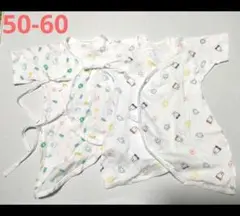 ミッフィー　たまひよ　コンビ肌着　まとめ売り　2枚セット