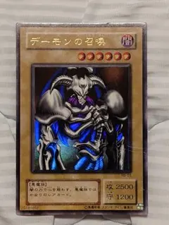 M*a様 遊戯王 デーモンの召喚 ウルトラパラレル 2期