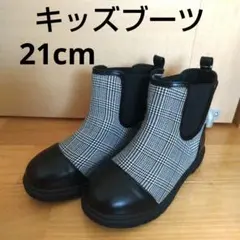 新品未使用　キッズブーツ チェック柄ブーツ　21cm