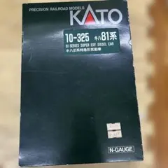 KATO 10-386 2850番台サンライズエクスプレス 8両 - メルカリ