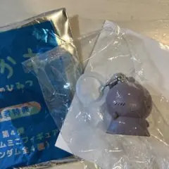 映画ちいかわ 入場者特典 第4弾　めじるしチャーム　ヒトハ