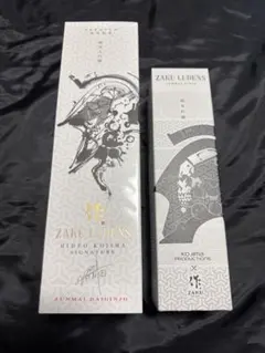 限定品】作ルーデンス 小島秀夫シグネチャー 純米大吟醸 日本酒 ZAKU