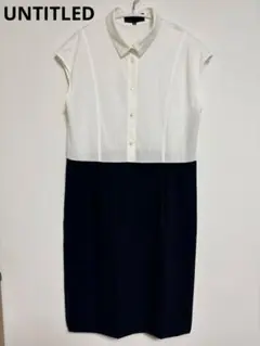 UNTITLED 半袖シャツワンピース 美品