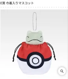 ポケモン 一番くじ E賞 巾着入りマスコット みがわり