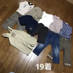 トップス   シャツ　パンツ　他まとめ売り　80〜95   19着　男の子