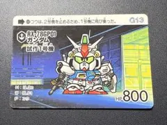 ゆういち様 リクエスト 2点 まとめ商品