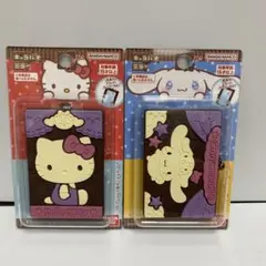 キャラパキミラー　ハローキティ　シナモロール キーホルダー2個セット