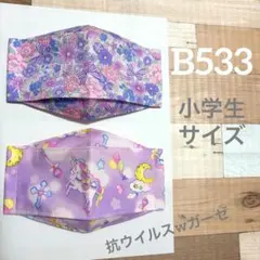 Item thumbnail for item 23d83738-d378-4ec7-9923-b7ca664552fc