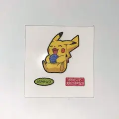 【ポケモンパン】ピカチュウ 25周年記念弾 デコキャラシール