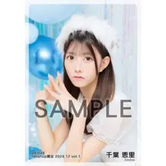 2025年最新】千葉恵里 生写真の人気アイテム - メルカリ