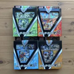 スターターセットV 草、炎、水、闘　セットのサムネイル