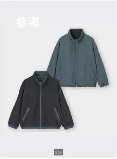 GU リバーシブルブルゾン　150cm ダークグレー