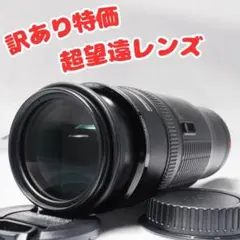 2026年最新】超望遠レンズ canonの人気アイテム - メルカリ