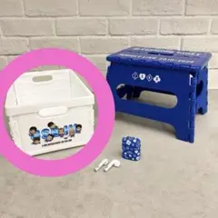 三代目JSB 折りたたみコンテナ 新品未開封①