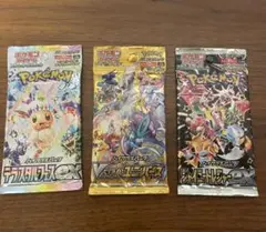 【匿名配送】ハイクラスパックセット