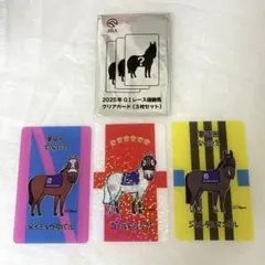 JRA welcomeチャンス クリアカード３枚 ゴールドシップ(シークレット)のサムネイル