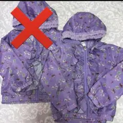 mili mili 花柄 ウィンドブレーカー 120