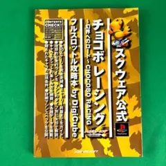 Item thumbnail for item 004e863f-ff71-44a5-8930-71e6ef6c79fd