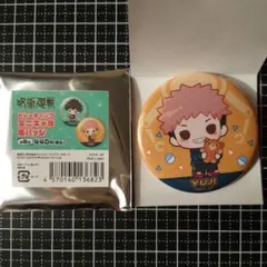 呪術廻戦 トレーディングミニキャラ缶バッジ
