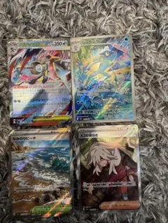 ニンジャスピナー収録　メガゲッコウガ　ゲコガシラ　なみのりビーチ　AZの安らぎ