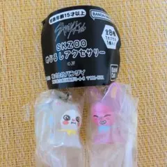 SKZOO ガチャ めじるしアクセサリー　トゥエッキ　ジニレット