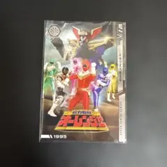 スーパー戦隊 イタジャガ オーレンジャー
