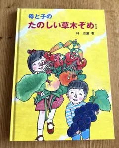 Item thumbnail for item d666a9ac-e774-43c7-b392-31c88e63795d