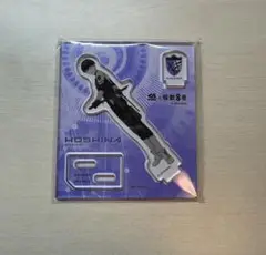 くら寿司 怪獣8号 保科宗四郎 アクリルスタンド
