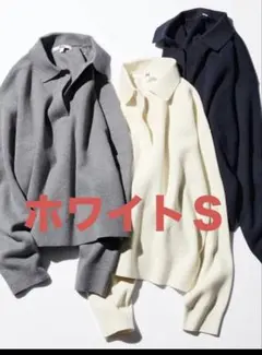 ユニクロ スムースコットンリラックスポロセーター Ｓ