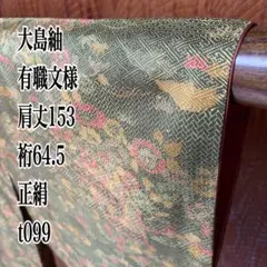 Item thumbnail for item e609b9ad-a97b-4ac9-9211-cc2b35e4d94b