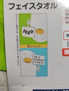 Item thumbnail for item 1ca44081-e02c-49c9-8ac6-a9d0d656c4cd