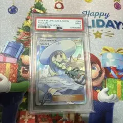 帽子リーリエ psa9 鑑定済み 安心鑑定あり 即購入可能 - メルカリ