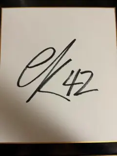 プロ野球パ・リーグ福岡ソフトバンクホークス 谷川原健太選手#45 直筆