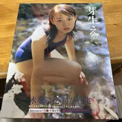 RIN様 リクエスト 3点 まとめ商品