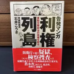 2026年最新】石井こうきの人気アイテム - メルカリ