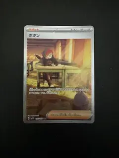 ボタン￼ S AR 2025年最新】ボタン sarの人気アイテム - メルカリ