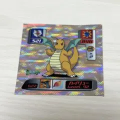 ポケモン シール列伝 カイリュー