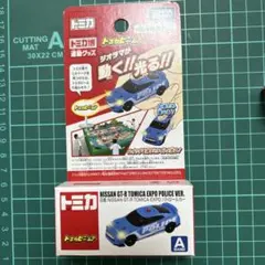 トミカ博限定トミカビーム　EXPOパトロールカーのサムネイル