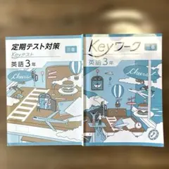 2026年最新】定期テスト対策ワークの人気アイテム - メルカリ