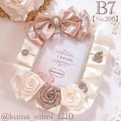 【290】硬貨ケース デコ❀硬質ケース デコ❀トレカケース デコ︎︎